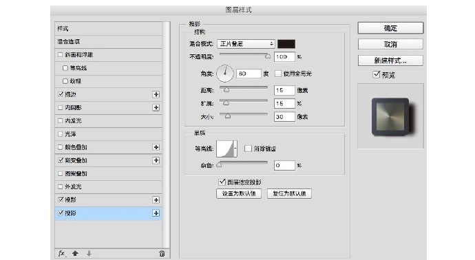 PS制作一个金属感与木质感结合的复古老式转盘电话机