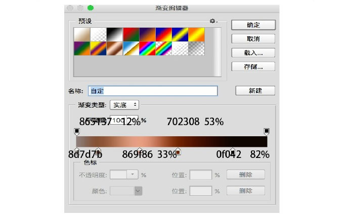 PS制作一个金属感与木质感结合的复古老式转盘电话机