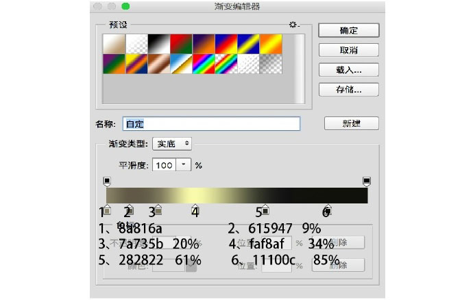 PS制作一个金属感与木质感结合的复古老式转盘电话机