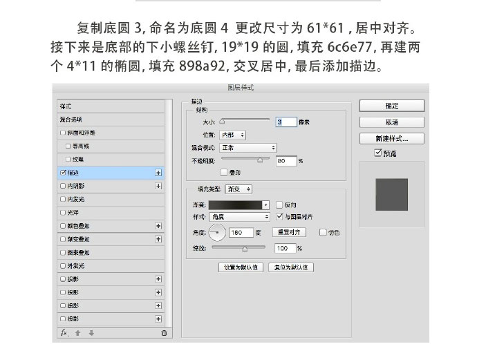 PS制作一个金属感与木质感结合的复古老式转盘电话机