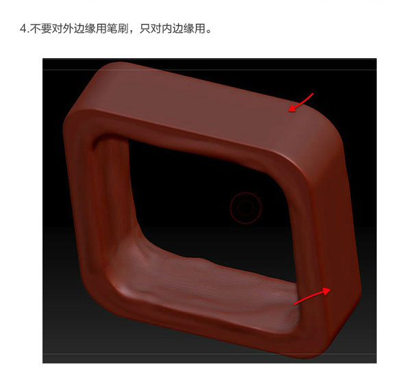 Photoshop结合C4D绘制超赞的3D海星图标教程