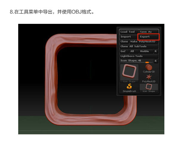 Photoshop结合C4D绘制超赞的3D海星图标教程