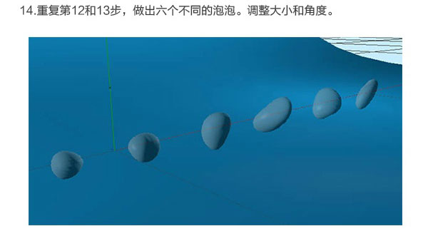 Photoshop结合C4D绘制超赞的3D海星图标教程