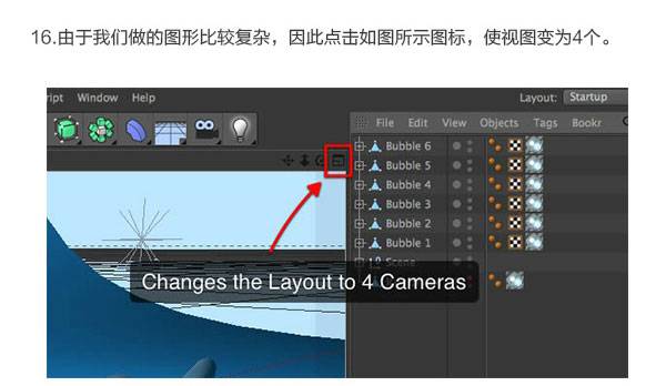 Photoshop结合C4D绘制超赞的3D海星图标教程