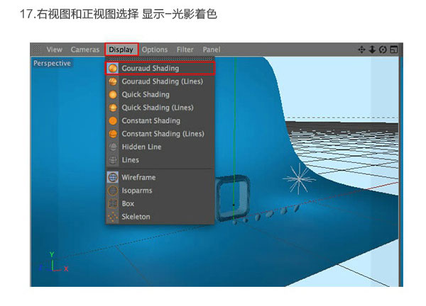 Photoshop结合C4D绘制超赞的3D海星图标教程