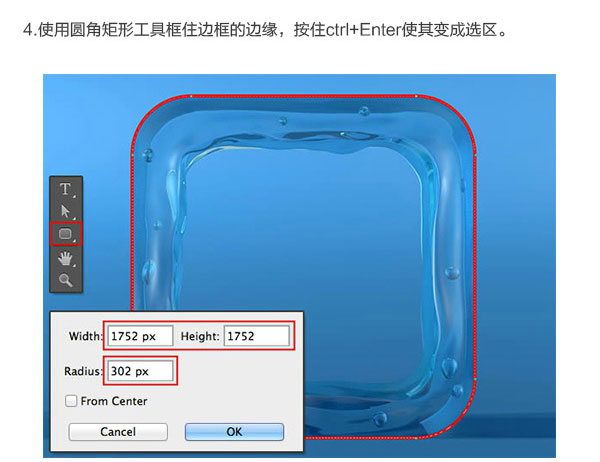 Photoshop结合C4D绘制超赞的3D海星图标教程