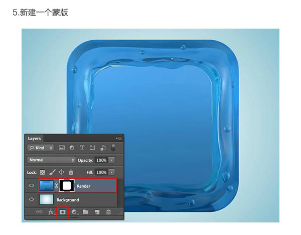 Photoshop结合C4D绘制超赞的3D海星图标教程