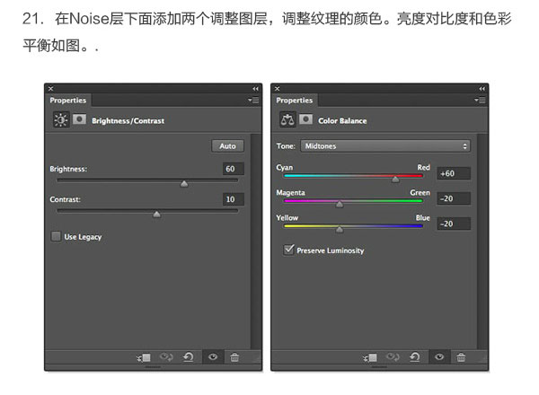 Photoshop结合C4D绘制超赞的3D海星图标教程