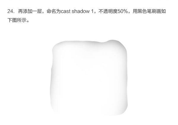 Photoshop结合C4D绘制超赞的3D海星图标教程