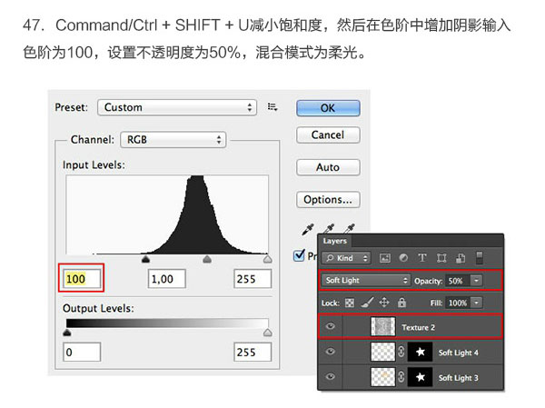 Photoshop结合C4D绘制超赞的3D海星图标教程