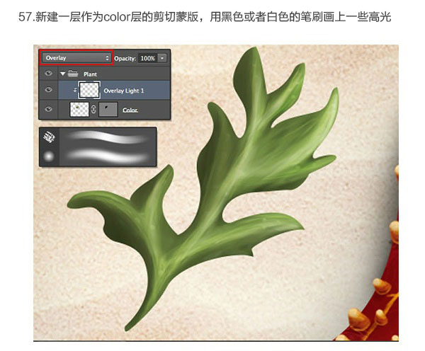 Photoshop结合C4D绘制超赞的3D海星图标教程