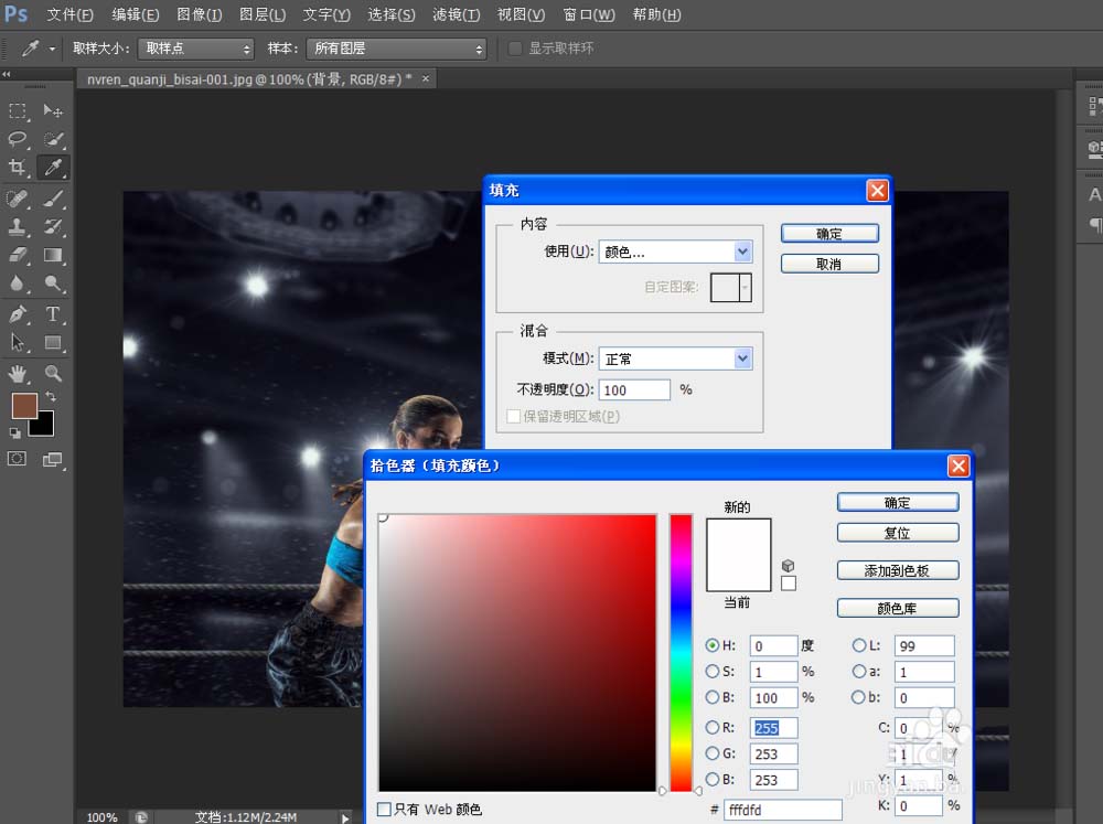 ps cs6怎么给图片添加相框?