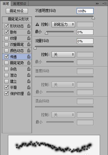 PS怎么制作一个心电图的背景效果?