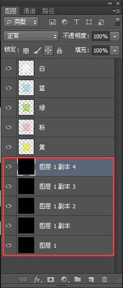 PS怎么制作不断变色的文字动画效果?