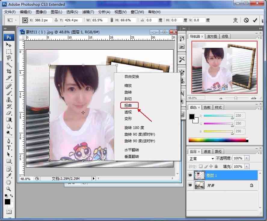 photoshop利用缩放和扭曲功能将照片放入相框