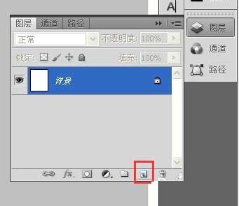 Photoshop怎样新建图层?PS新建图层演示流程