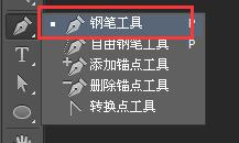 PS怎么自由变换路径呢?