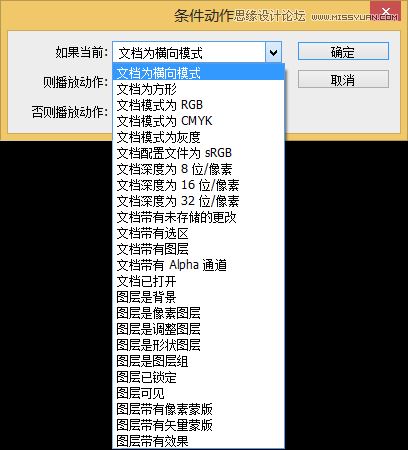 Photoshop CC精准切图