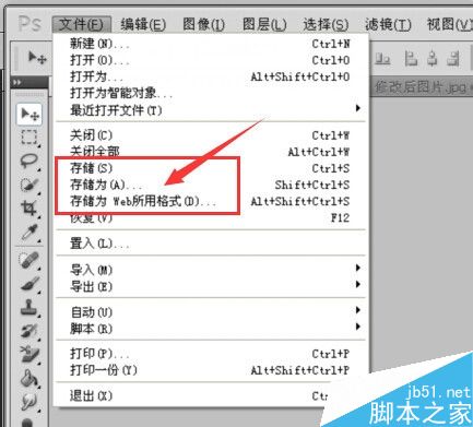 ps如何修改图片上的文字?ps修改文字方法