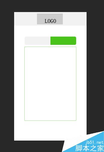 PS简单绘制一个UI界面表格