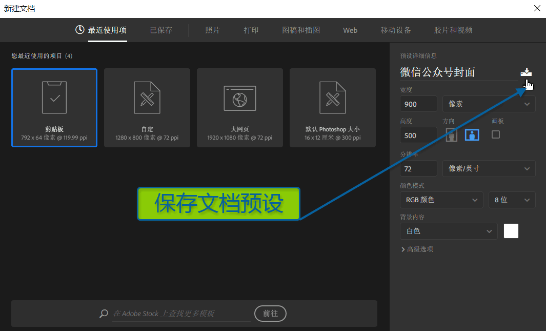 干货:PS CC最新2017版新功能介绍