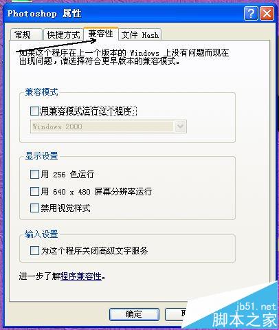 PS CS6菜单栏中没有extended 3D功能怎么办?