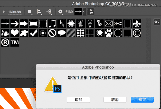 干货:Photoshop7个非常重要的实用技巧盘点