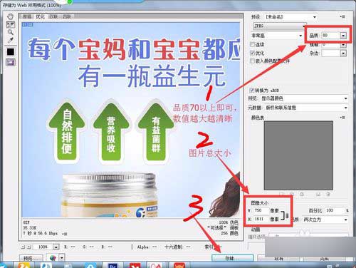 ps怎么切片?ps切片工具方法介绍