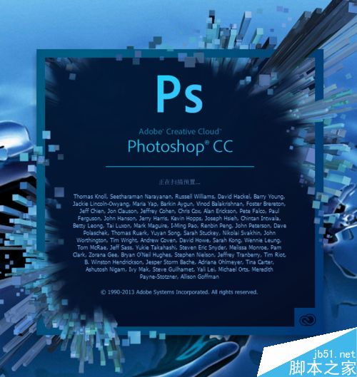 Photoshop提示暂存盘已满该怎么办?虚拟内存盘增加方法介绍