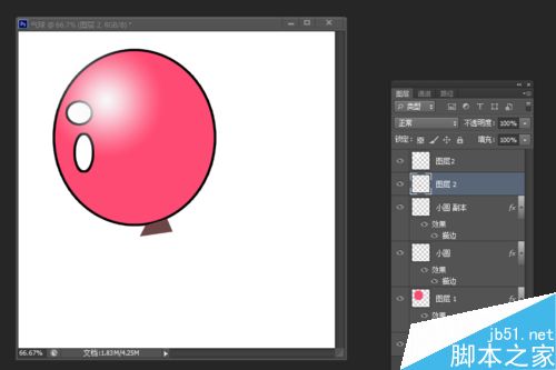 运用photoshop工具画卡通风格的气球