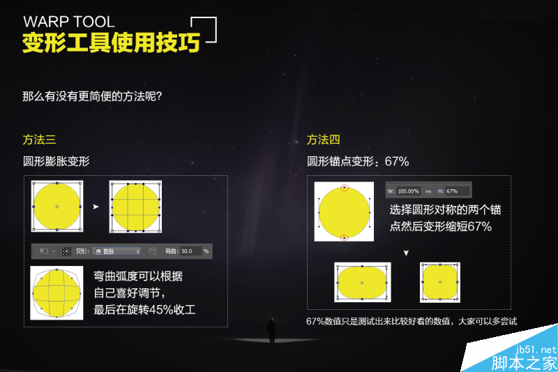 实用:你不知道的PS冷知识全分享详细解析