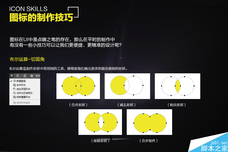 实用:你不知道的PS冷知识全分享详细解析