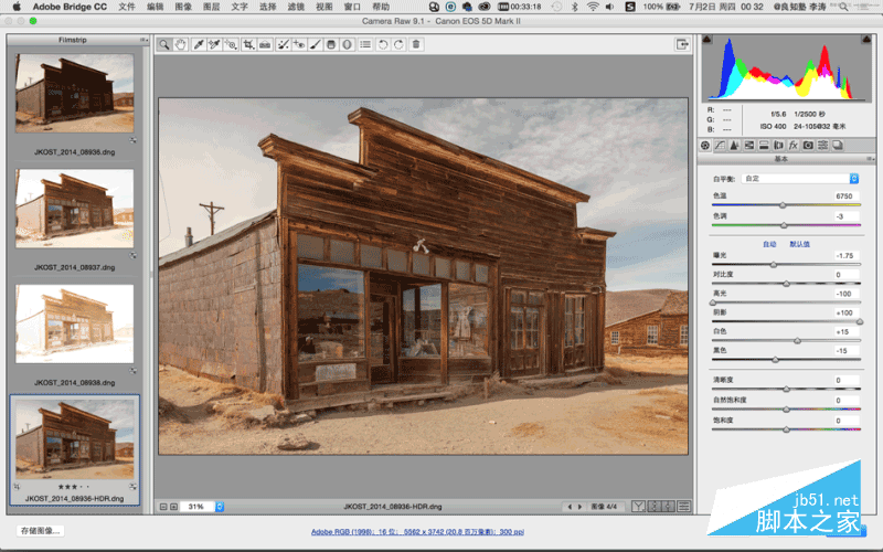 Photoshop CC 2015版三项重要摄影新功能使用分享