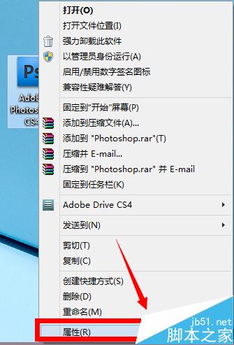 Photoshop不能与CAD同时打开否则ESC键失灵该怎么办？