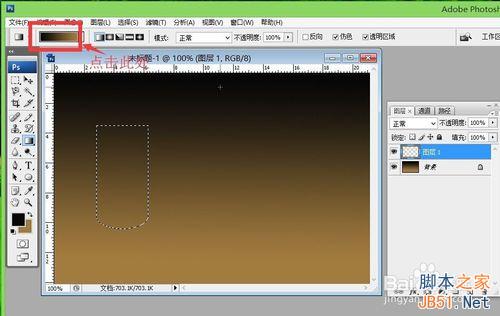 ps渐变实例：圆柱与球体渐变的运用介绍