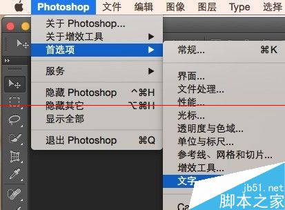 mac系统安装Photoshop字体怎么显示成中文名称？