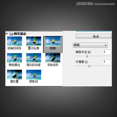 Photoshop设计金属质感网页进度条教程