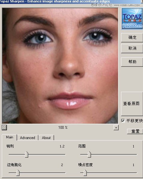 Photoshop滤镜安装步骤 topaz滤镜安装方法教程