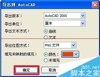 PSD格式的文件怎么转换成CAD格式？