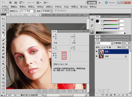 Photoshop CS6教你如何使用吸管工具