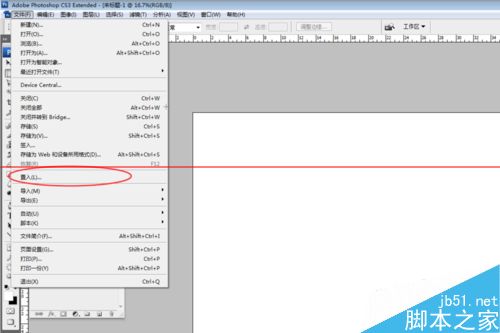 Photoshop怎么导入eps格式文件？