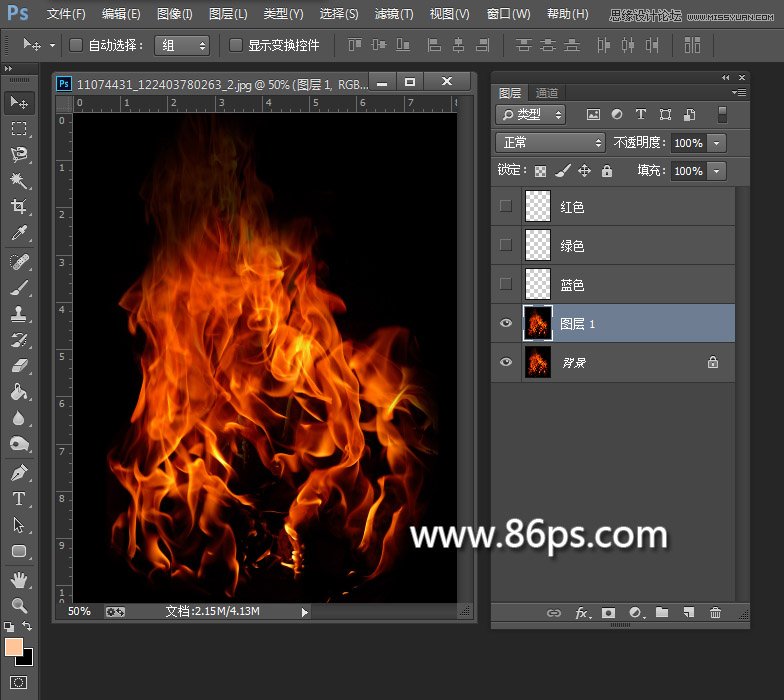 Photoshop使用通道快速的抠出燃烧的火苗效果图