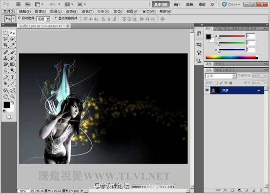 Photoshop CS教程 绘制唯美的水珠喷溅效果