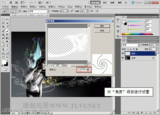 Photoshop CS教程 绘制唯美的水珠喷溅效果