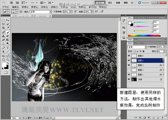 Photoshop CS教程 绘制唯美的水珠喷溅效果