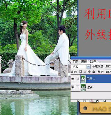 Photoshop将夏日绿色外景婚片打造唯美的青色外景婚片