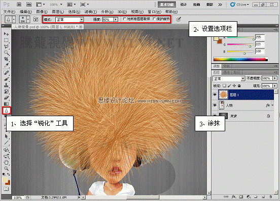 Photoshop 给卡通人物添加爆炸头发教程