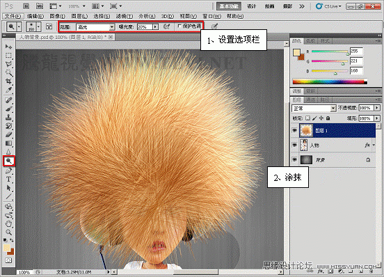 Photoshop 给卡通人物添加爆炸头发教程