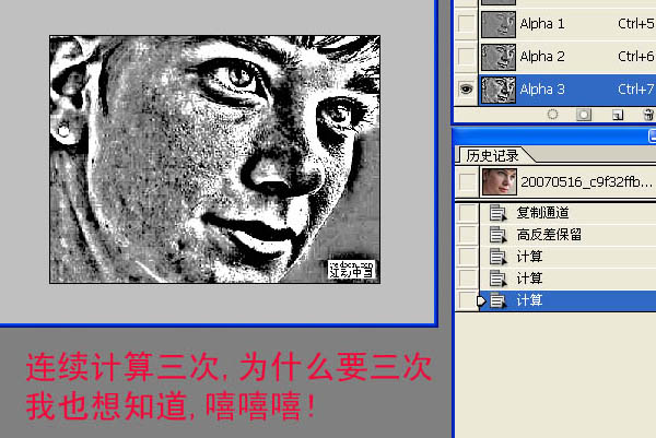 photoshop 给人物脸部简单保细节磨皮并创建磨皮动