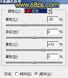 Photoshop将普通风景图片调成暗调蓝橙色